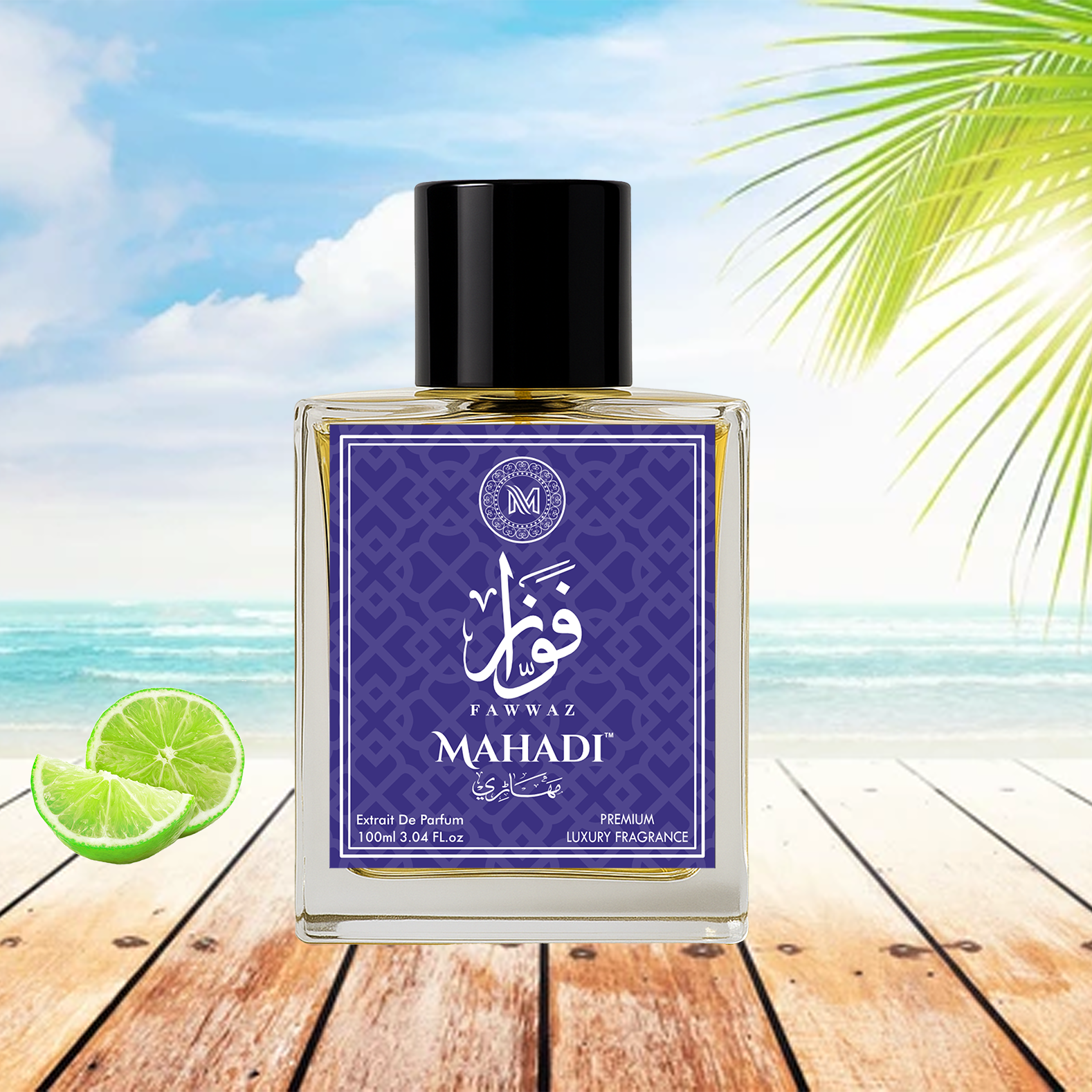 Fawwaz Eau De Parfum Unisex 100ml | Strong Perfume for Summer | Luxury Perfume | Long-lasting Fragrance | Variants Available : 35 ml / 100 ml