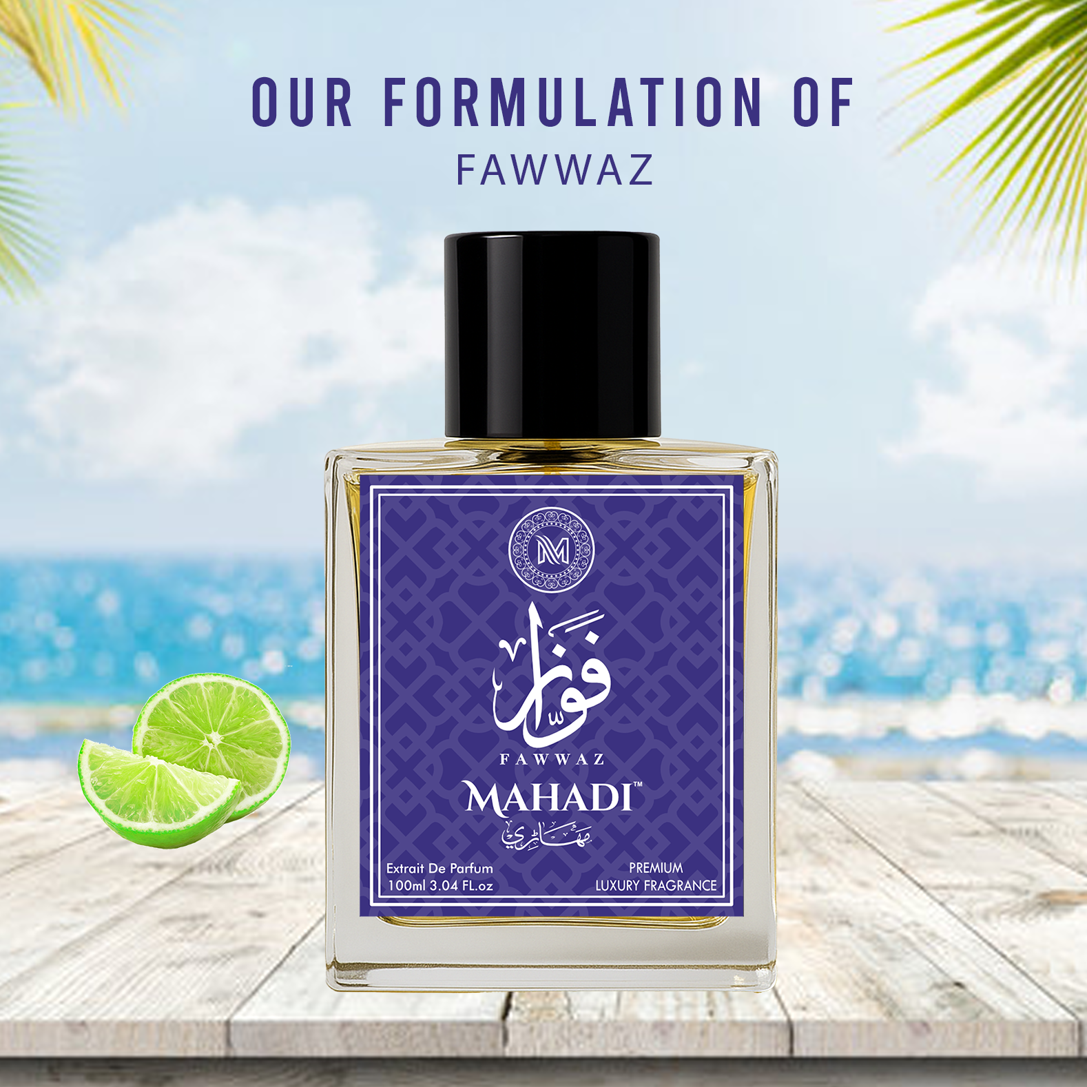 Fawwaz Eau De Parfum Unisex 100ml | Strong Perfume for Summer | Luxury Perfume | Long-lasting Fragrance | Variants Available : 35 ml / 100 ml